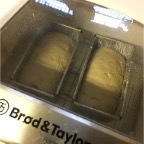 Gärbox in Arbeit